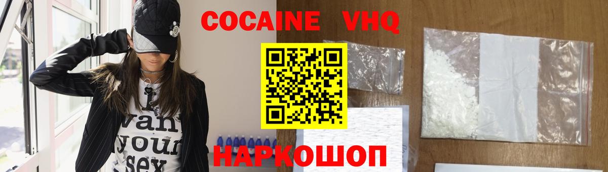 КОКАИН Перу Коркино