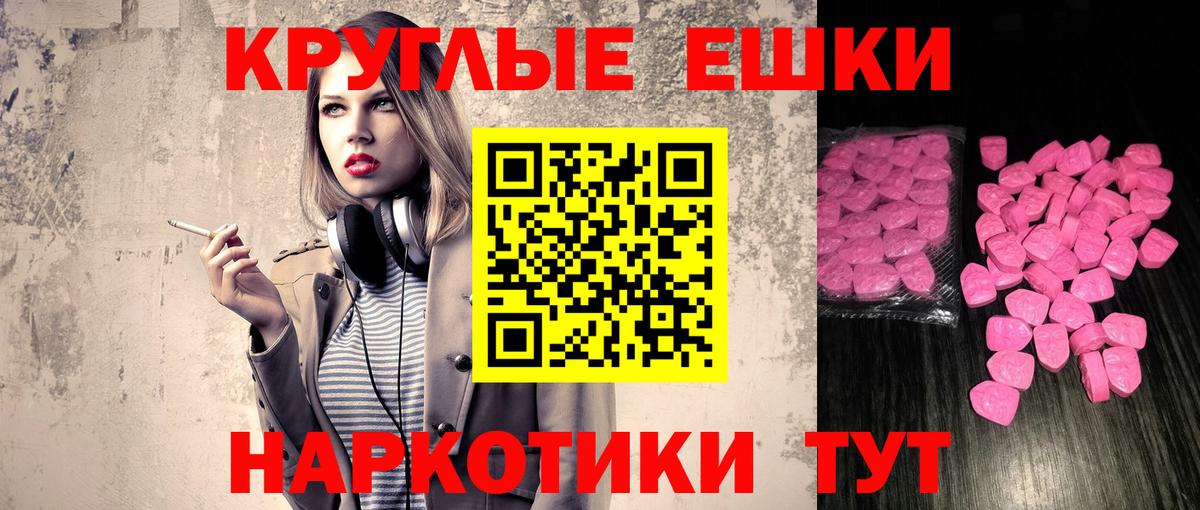 это клад  Экстази 280мг  ЭКСТАЗИ  Вход с VPN  Коркино 