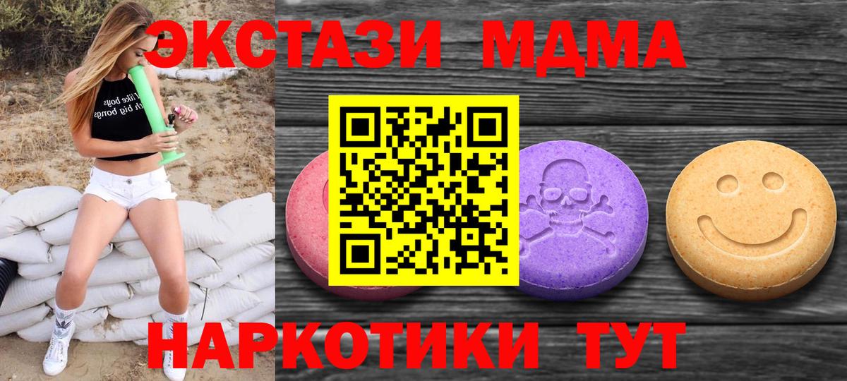 Ecstasy диски Коркино