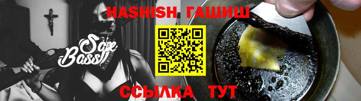 Гашиш VHQ Коркино