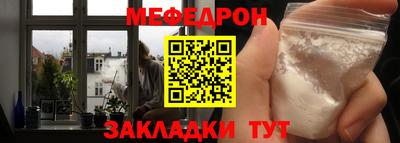 а пвп мука Уссурийск