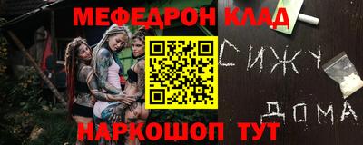 соль курить ск Чебаркуль