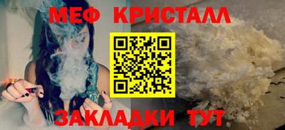 соль курить ск Чебаркуль