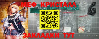 марихуана Усть-Джегута