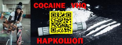 дживик Чебоксары