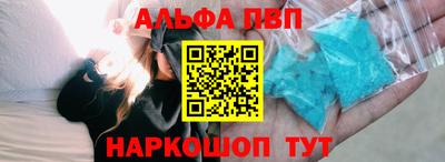 кокаин VHQ Усть-Илимск
