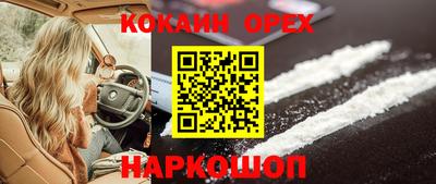 соль курить ск Чебаркуль