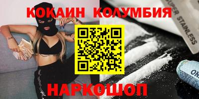 соль курить ск Чебаркуль