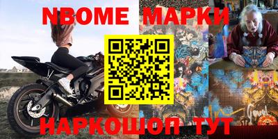 кокаин VHQ Усть-Илимск