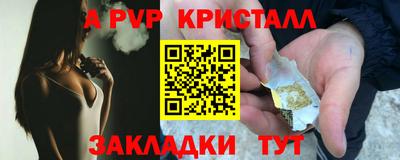 ешки Чапаевск