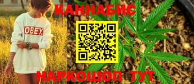 кокаин VHQ Усть-Илимск
