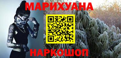 кокаин VHQ Усть-Илимск