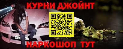 марихуана Усть-Джегута
