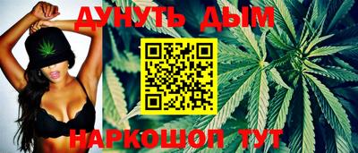 дживик Чебоксары