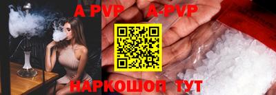 а пвп мука Уссурийск
