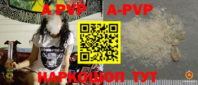 кокаин VHQ Усть-Илимск