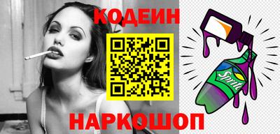 кокаин VHQ Усть-Илимск