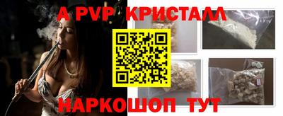 а пвп мука Уссурийск