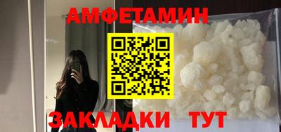 ешки Чапаевск