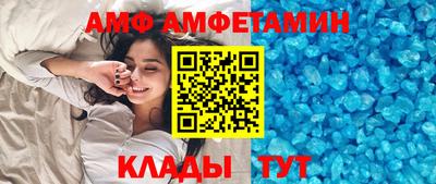 кокаин VHQ Усть-Илимск