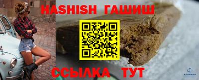 марихуана Усть-Джегута