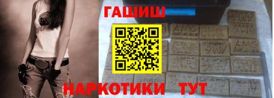 марихуана Усть-Джегута