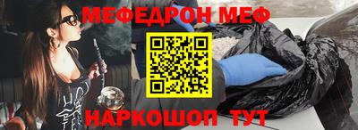 дживик Чебоксары