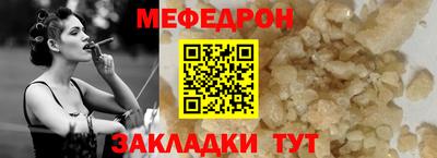соль курить ск Чебаркуль
