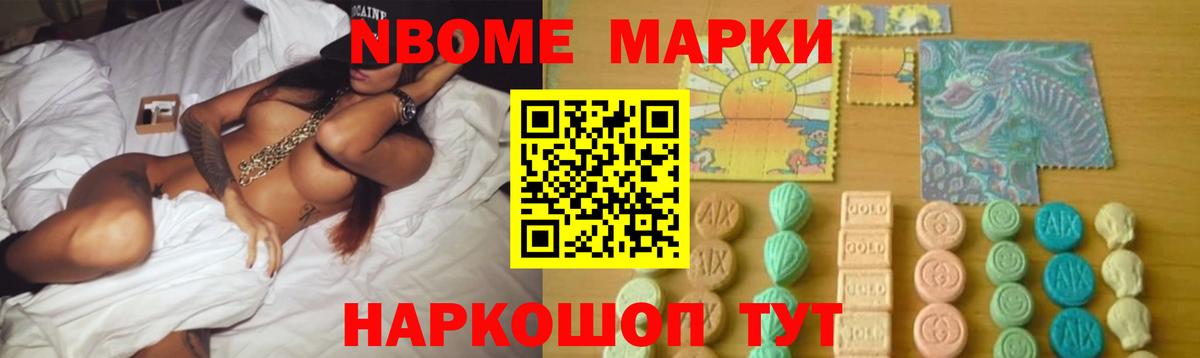 LSD-25 экстази кислота Коркино