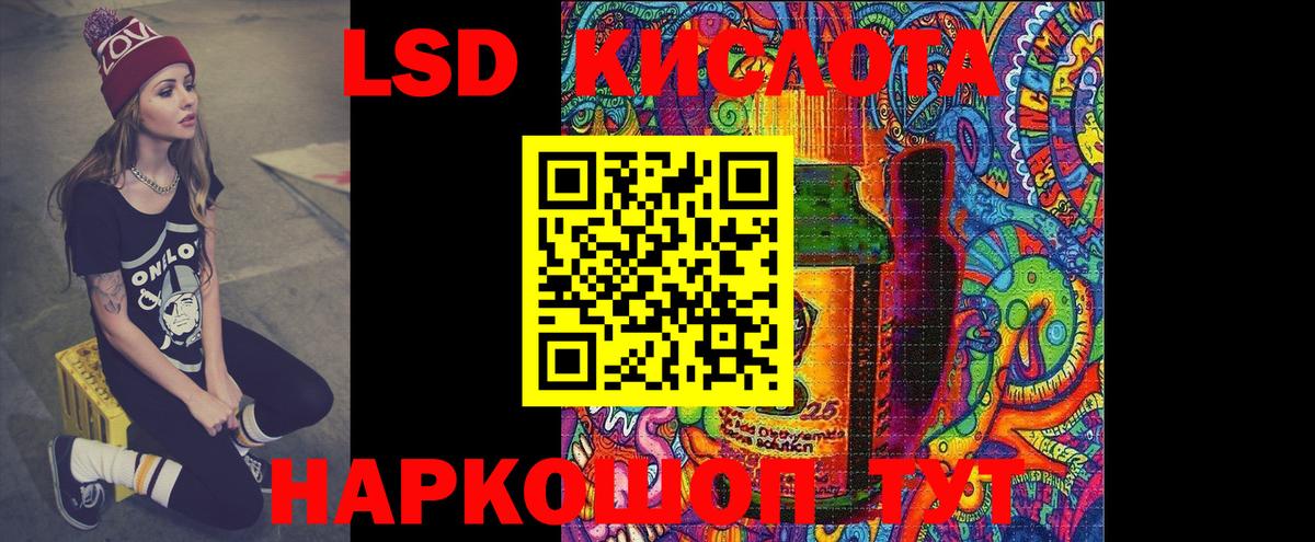 LSD-25 экстази кислота  Лсд 25 экстази кислота  Вход с VPN  Коркино 
