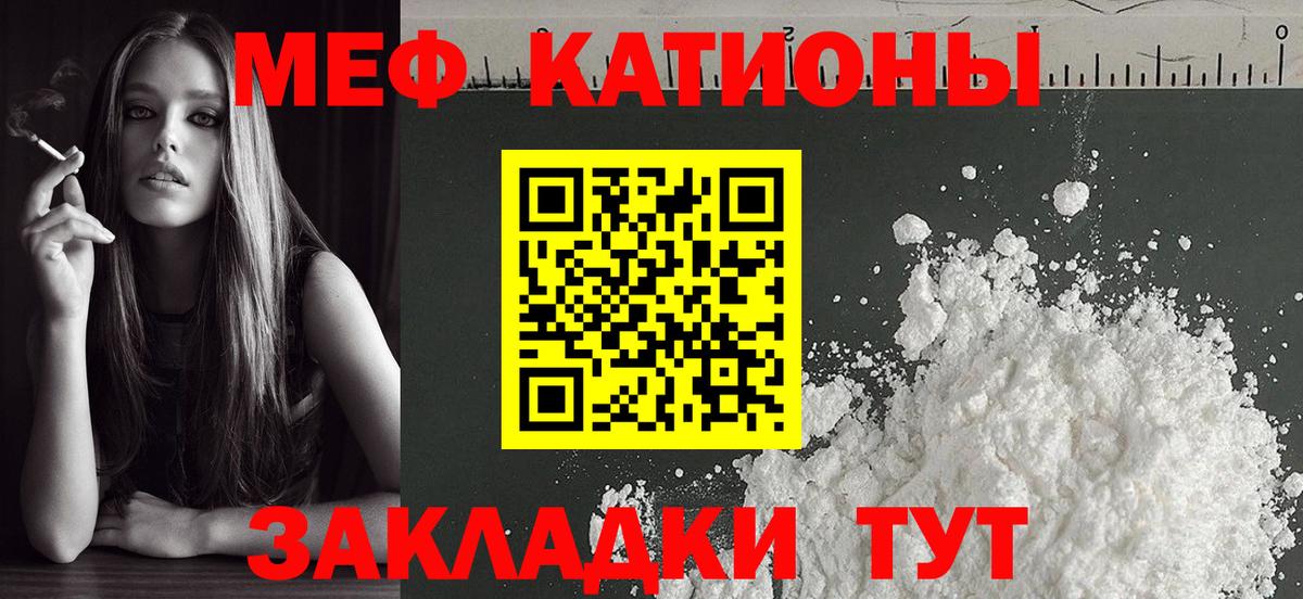 Коркино    как войти  МЕФ  Вход с VPN  Мефедрон  МЯУ-МЯУ мяу мяу 