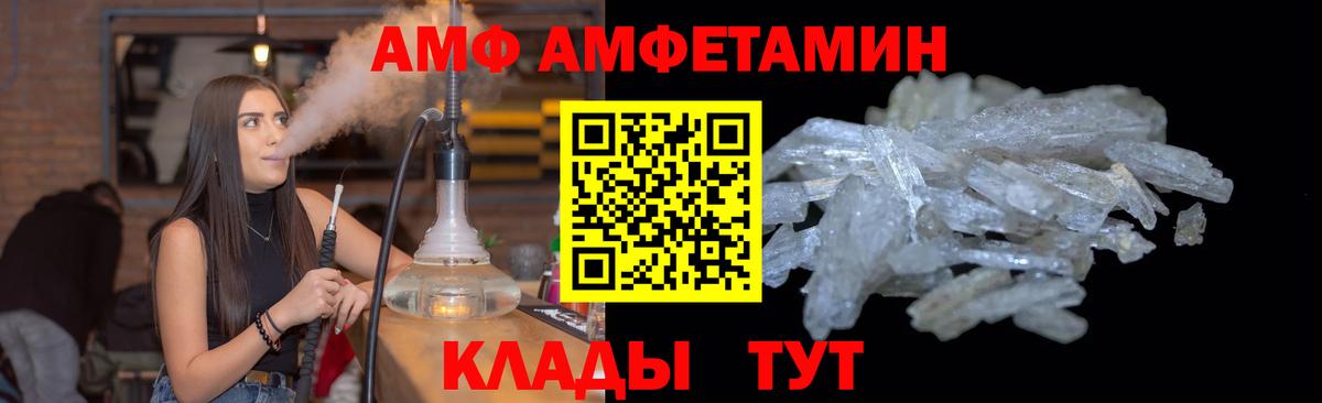 МЕТАМФЕТАМИН кристалл Коркино