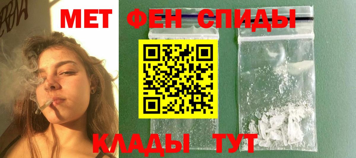 Коркино  Метамфетамин Methamphetamine  Метамфетамин Methamphetamine  Вход с VPN 