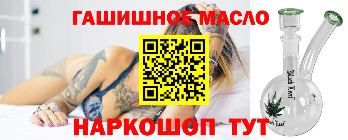 Дистиллят ТГК вейп Коркино