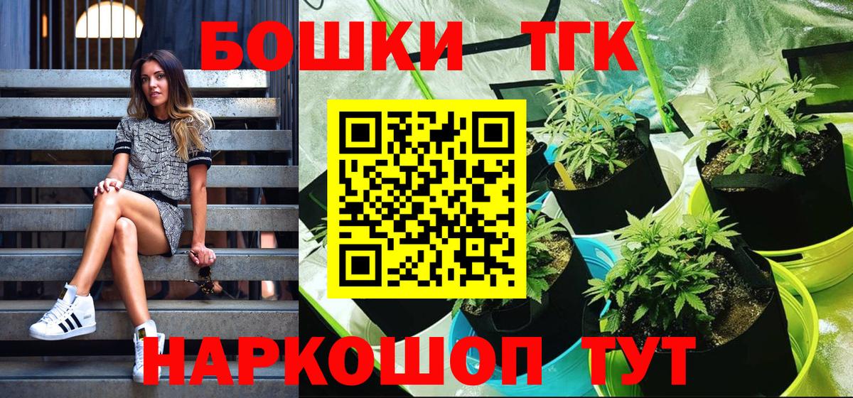 Бошки Шишки Bruce Banner Коркино