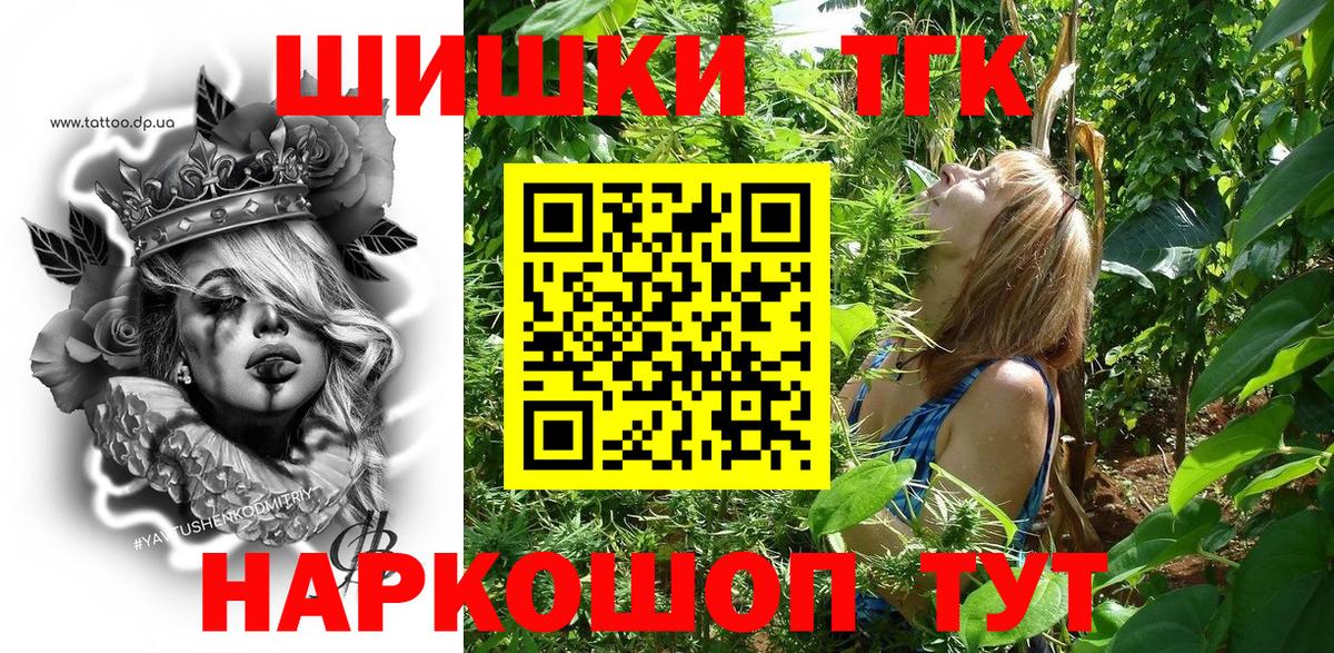 Конопля марихуана  Вход с VPN  Конопля SATIVA & INDICA  Коркино 